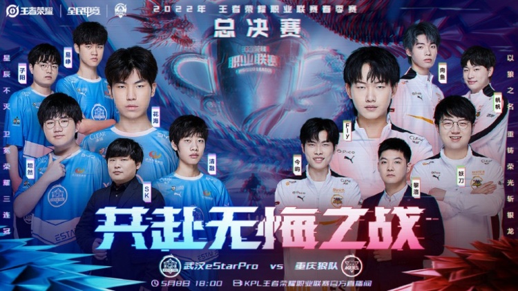 这是她在赛