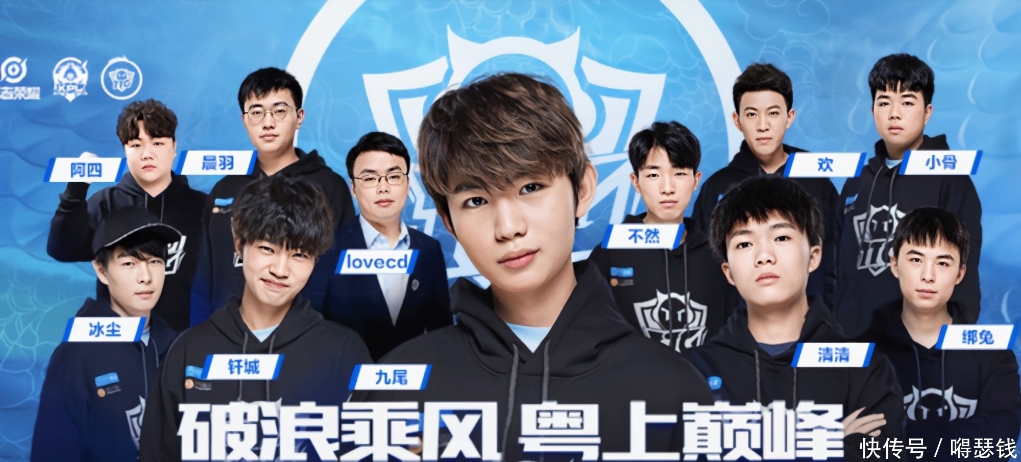 子三米板项