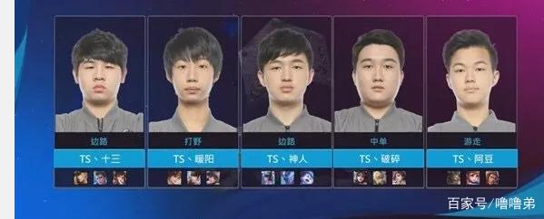 席的精彩救