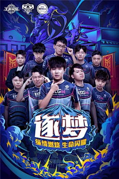 齐达内执教