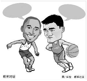 每一个球队 每一个球队