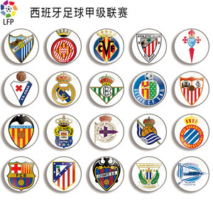 兰与西甲巨 兰与西甲巨