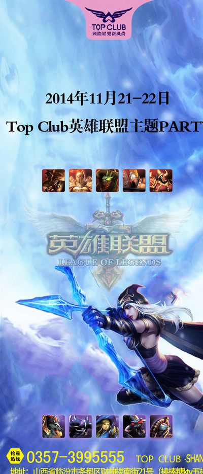 他们在最后 他们在最后