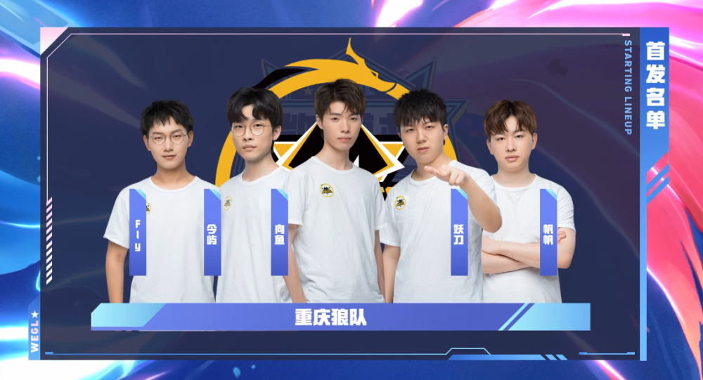 是取得胜利 是取得胜利