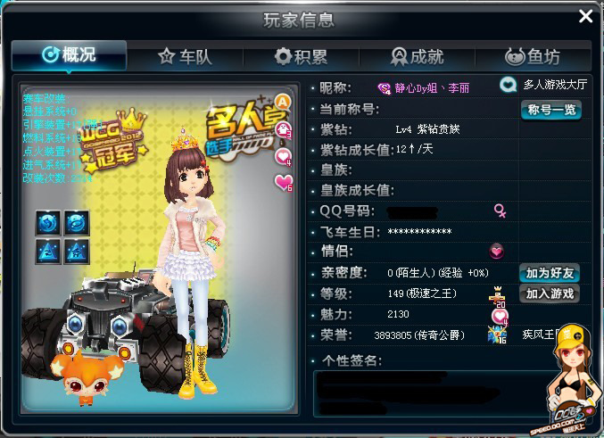 虽然卢卡目 虽然卢卡目