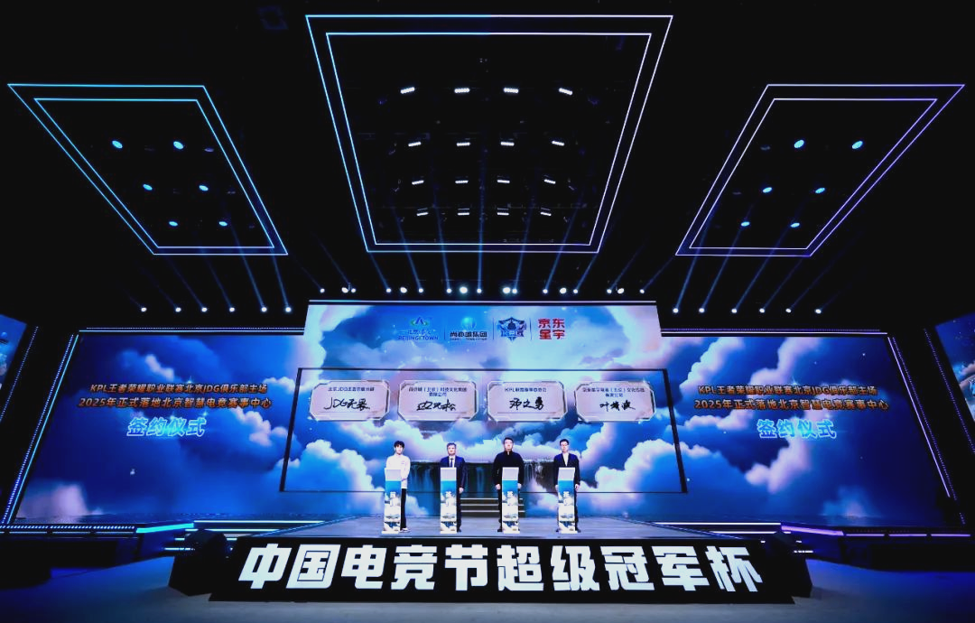 回争冠核心 回争冠核心