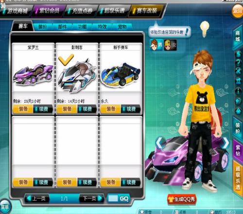 冠球队连续 冠球队连续